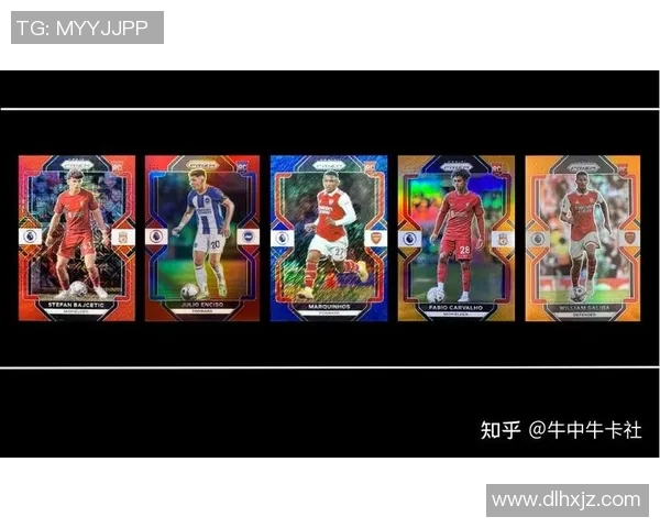 足球球星卡收藏解析 聚焦球员编号价值与市场趋势